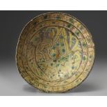 An Islamic pottery bowl