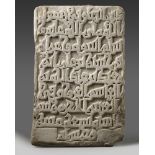 A Fatimid marble tombstone