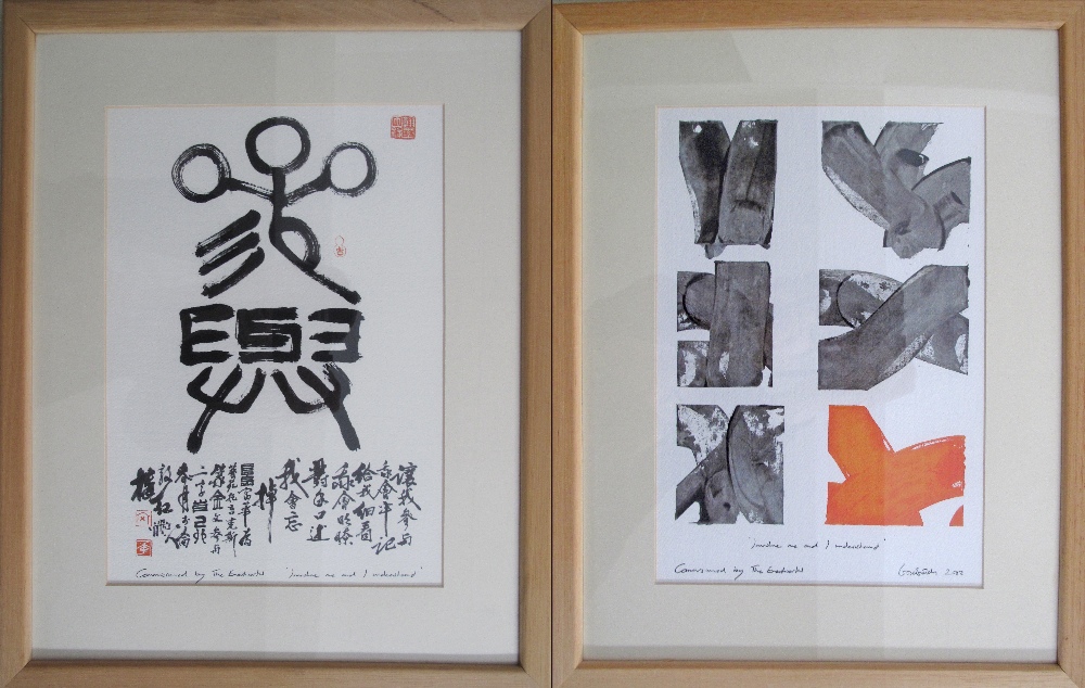 A Pair of limited edition prints by Fu Hua, Chinese calligrapher and Thomas Gosebruch, German.