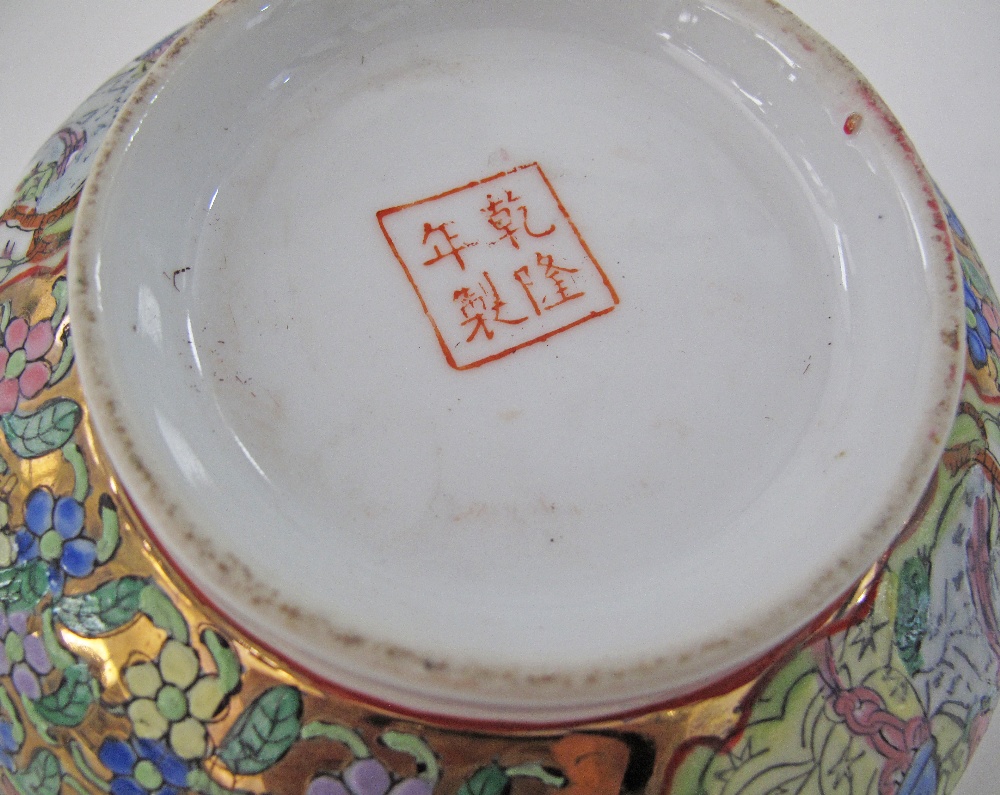 A collection of Asian porcelain comprising a pair of Japanese Kagiya sake cups, a Chinese bottle - Image 3 of 6