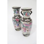 A Chinese pair of porcelain famille rose vases