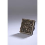 Sceau quadrangulaire administratif en bronze à sinogrammes. Indochine, fin XIXe - - [...]