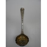 Silver Sugar Casting Spoon with Embossed Decoration to Bowl