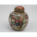 Chinese Ginger Jar with Six Character Marks to Base