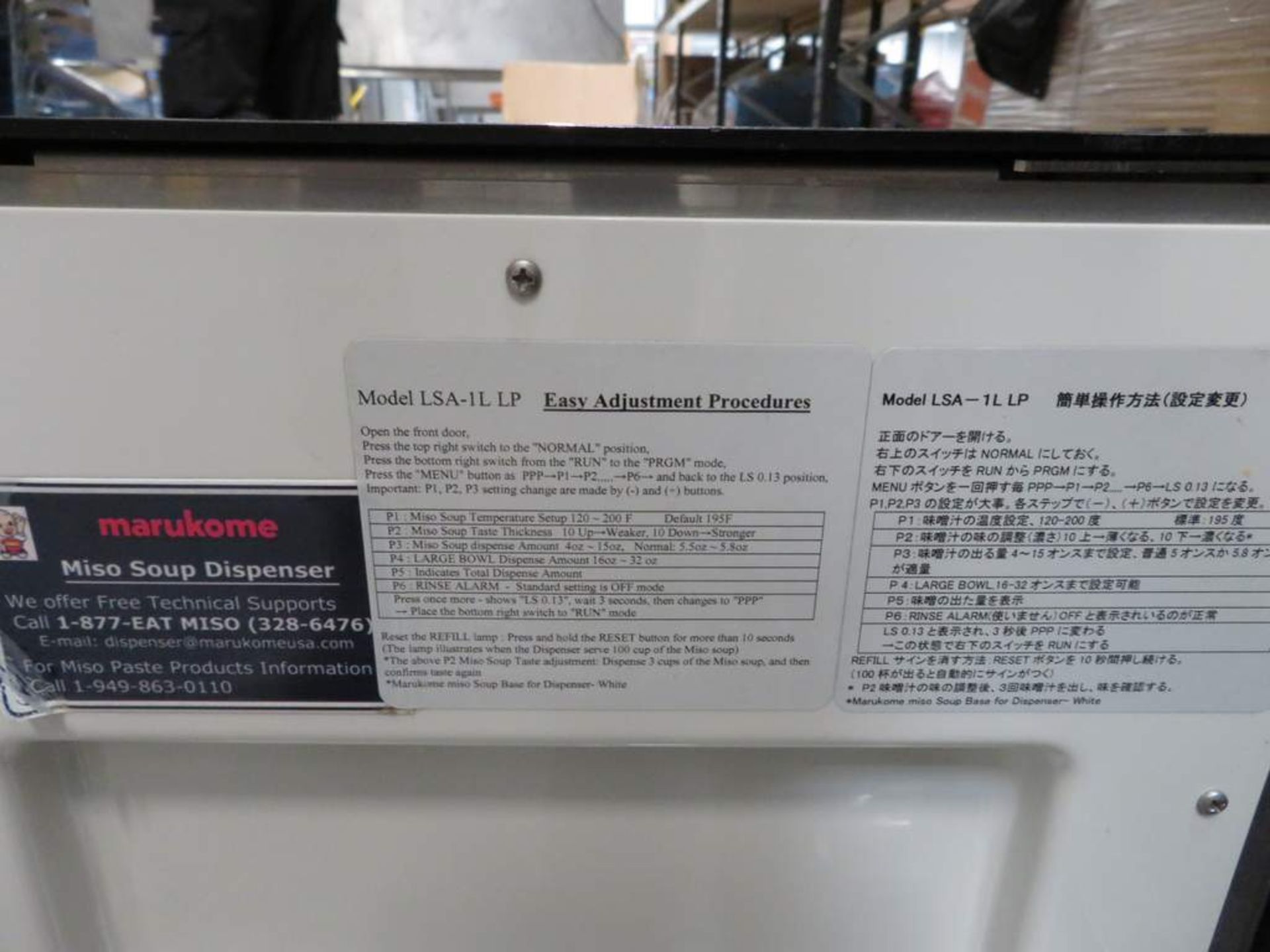 3x Marukome Model: LSA-1LLP Miso Hot Soup dispenser. As spares or repair. - Image 3 of 3