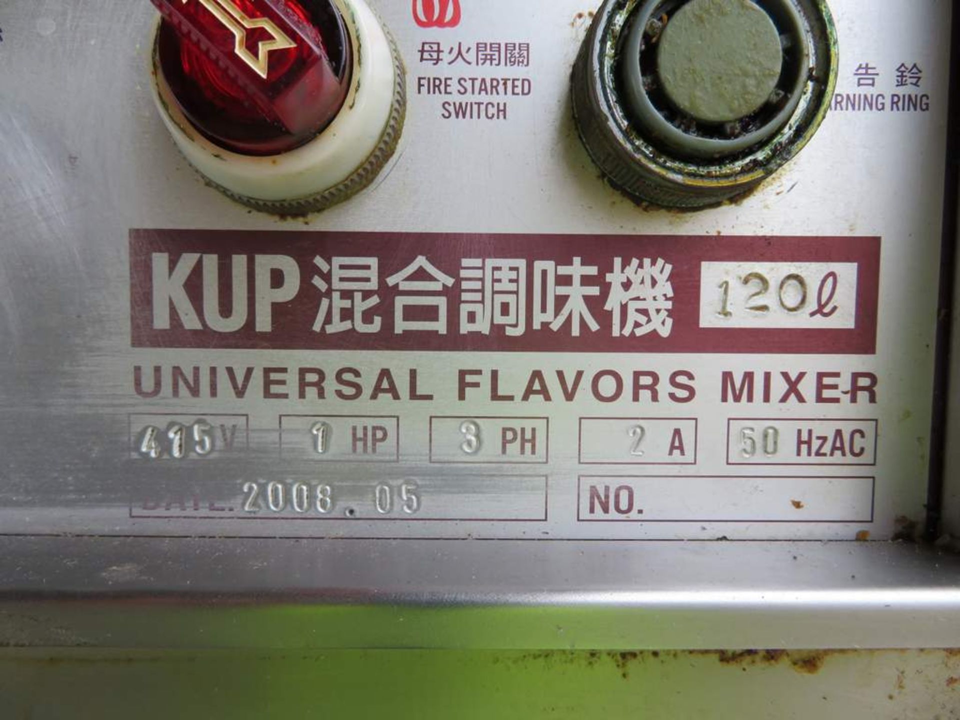 Anko SF Series universal flavors mixer - Bild 7 aus 11