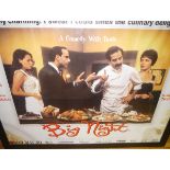 Big Night, framed movie poster, c. 1996, 75cm x 100cm