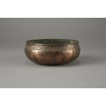 17th century Safavid Engraved Copper Bow Timurid Iran l