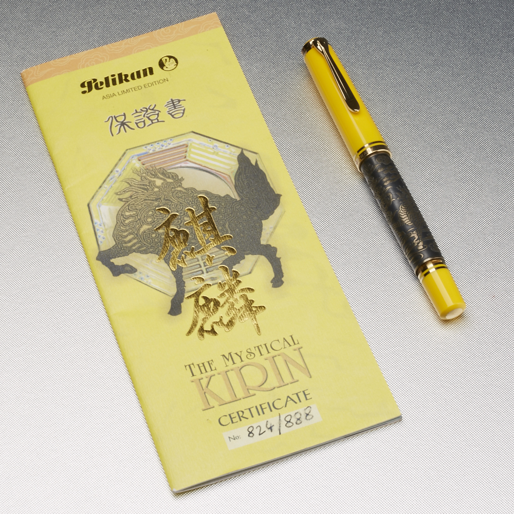 Pelikan The Mystical Kirin Fountain Pen - Image 2 of 3