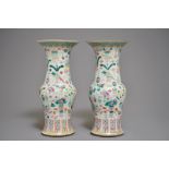 A pair of Chinese famille rose yenyen vases with design of antiquities, 19th C.