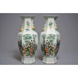 A pair of Chinese famille rose "Seven Sages of the Bamboo Grove" vases, Pan Zhaotang, 1st half 20th