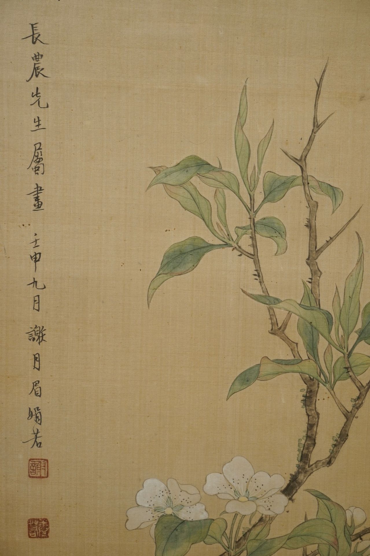 Xie Yuemei (1906-1998), A bird on a blossoming branch, watercolour on textile - Image 3 of 4