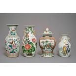 Four Chinese famille rose and verte vases, 19/20th C.