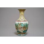 A Chinese famille rose 'hundred boys' vase, Jiaqing mark, 19/20th C.