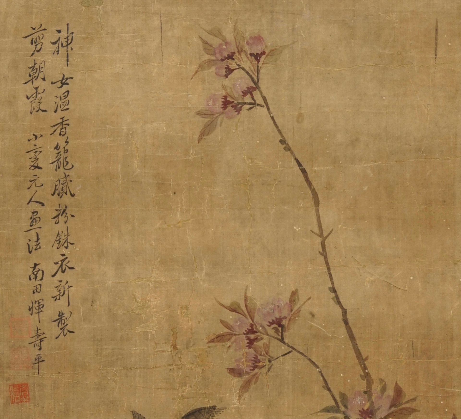 Yun Shouping (1633Ð1690): Flower branches, ink and colour on paper, 17th C. - Image 3 of 3