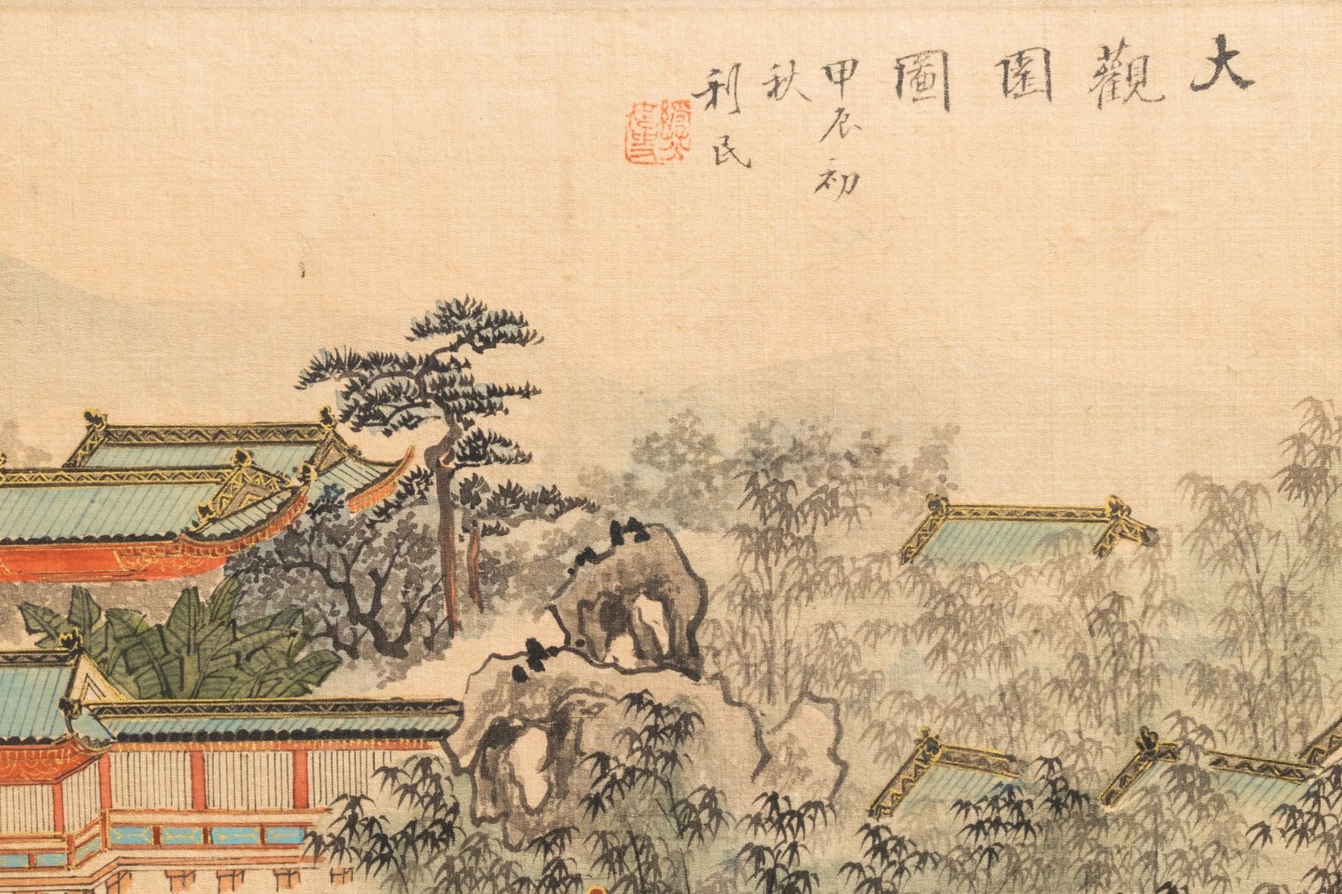 Chinese school: 'Da Guan Yuan' garden, ink and colour on paper, 20th C. - Image 4 of 5