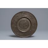 A small engraved pewter 'Noah' plate, Nuremberg, Germany, 17th C.