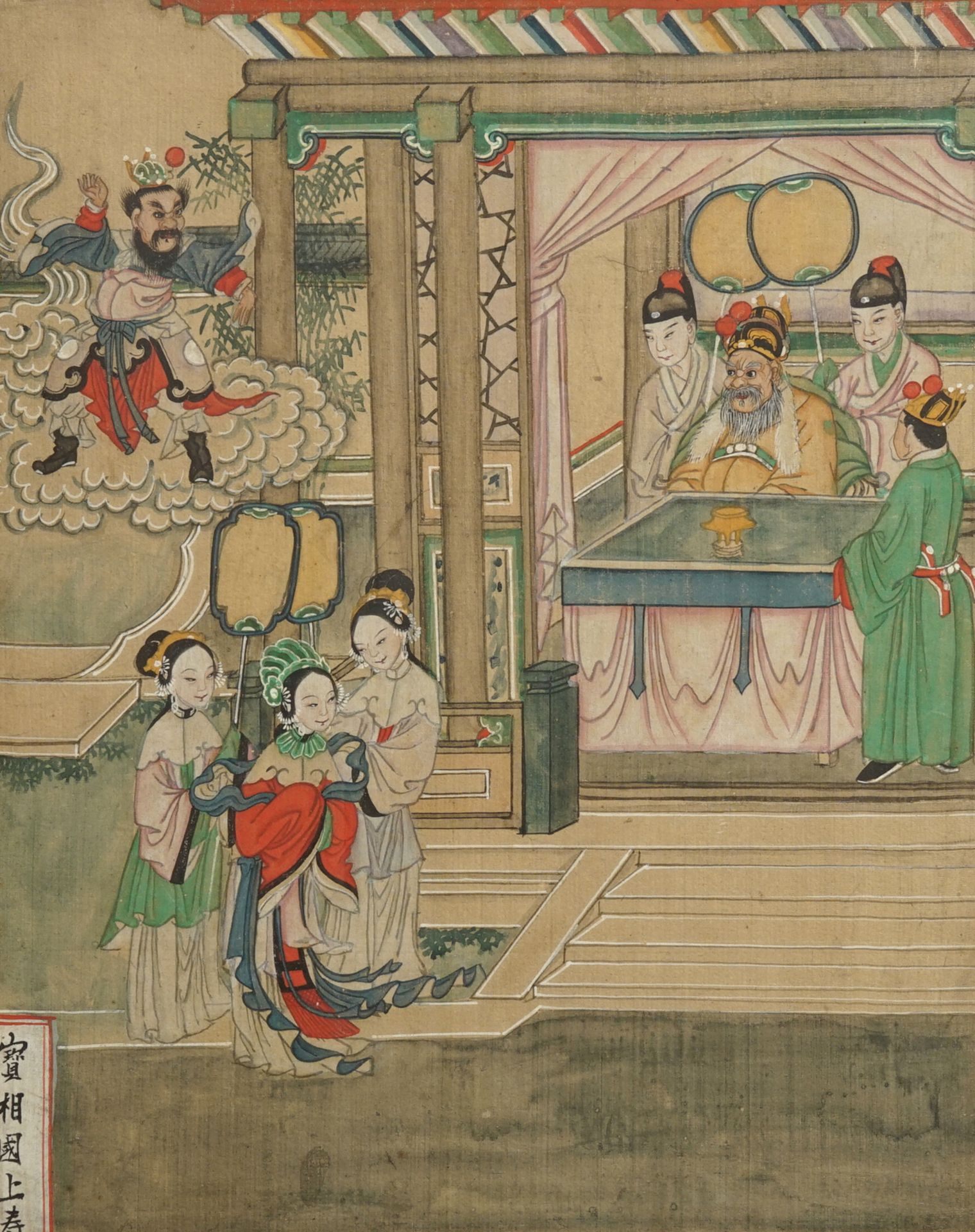 Chinese school: Two scenes from 'Journey to the West', ink and colour on paper, 18/19th C. - Image 3 of 5