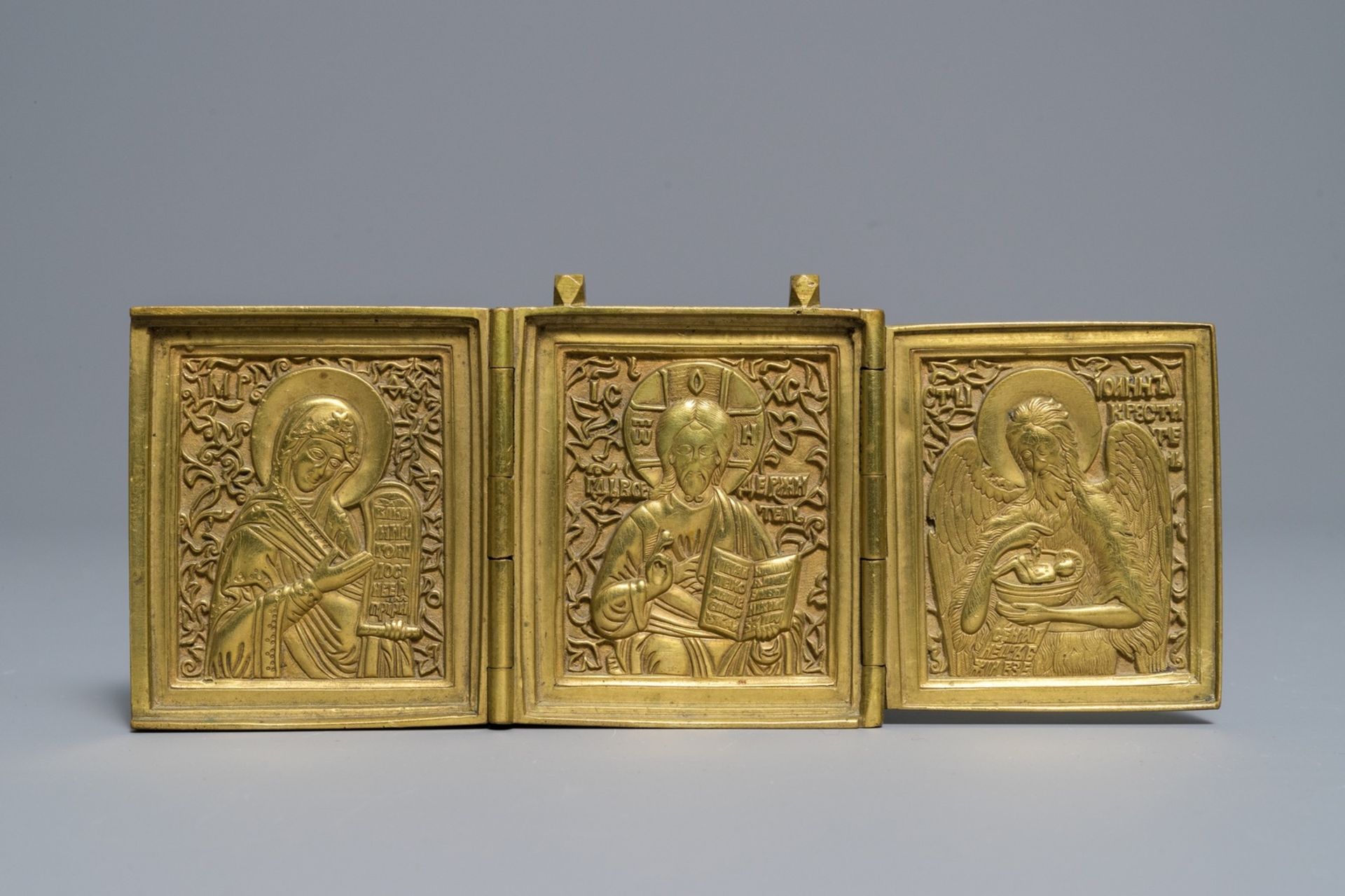 Two Greek and Russian brass icons, 19/20th C. - Image 6 of 8