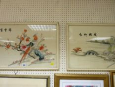 Two framed Oriental silkwork pictures