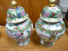 Pair of reproduction Famille Rose lidded vases