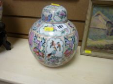 Oriental ginger jar with lid, 7 ins high