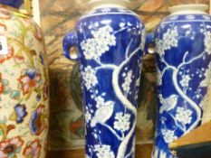 Pair of blue and white Oriental vases and another floral decorated baluster vase