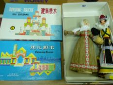 Pair of Russian wooden dolls and two building bricks sets, near mint (boxed)