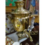 A brass samovar