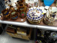 A group of copper lustre items & an Imari patterned Kensington Fine Art breakfast set