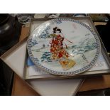 A collection of boxed collector's plates & two others