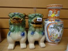 Pair of Chinese temple dogs & a Chinese vase