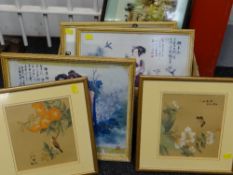 A parcel of Oriental framed pictures