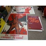 'The Great Patriotic War 1941-45' poster publications in a hard portfolio