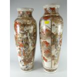 A pair of slender Satsuma baluster vases Condition Report: please request* *Condition is not