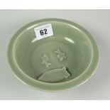CHINESE CELADON GLAZE TWIN FISH MARRIAGE DISH unmarked, 13.5cms diam Condition Report: appears to