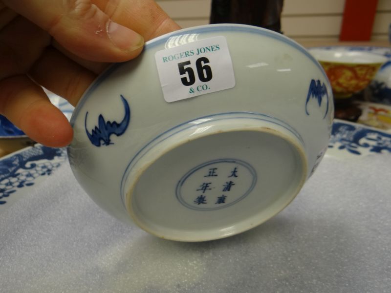 CHINESE PORCELAIN BLUE & WHITE SHALLOW DISH depicting four clawed dragon chasing a flaming pearl - Image 5 of 9