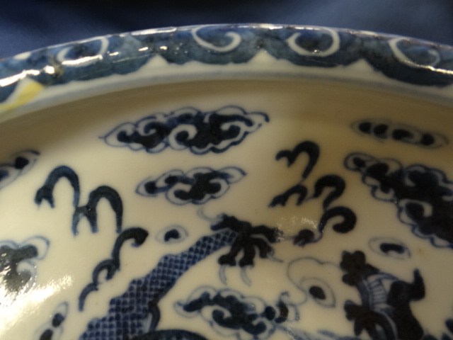 CHINESE PORCELAIN BLUE & WHITE BOWL depicting five claw dragon chasing a flaming pearl within - Image 10 of 10