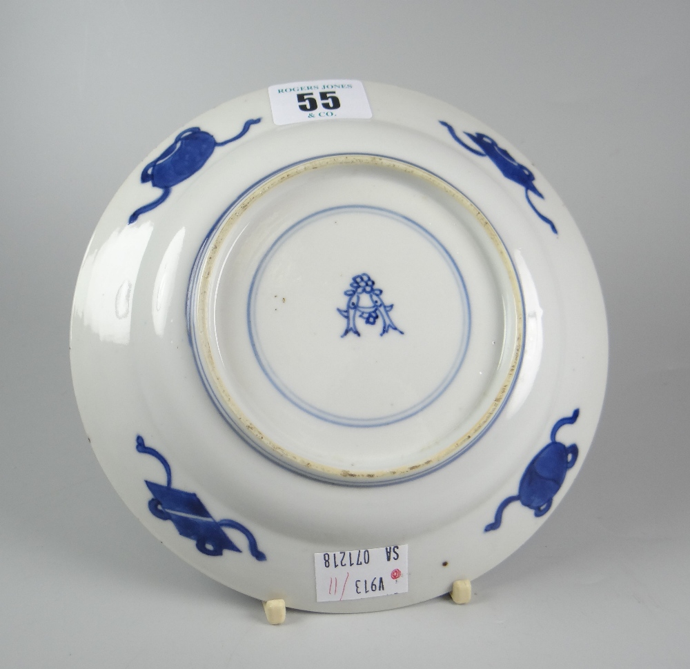CHINESE PORCELAIN BLUE & WHITE SHALLOW DISH depicting four clawed dragon chasing a flaming pearl - Image 2 of 8