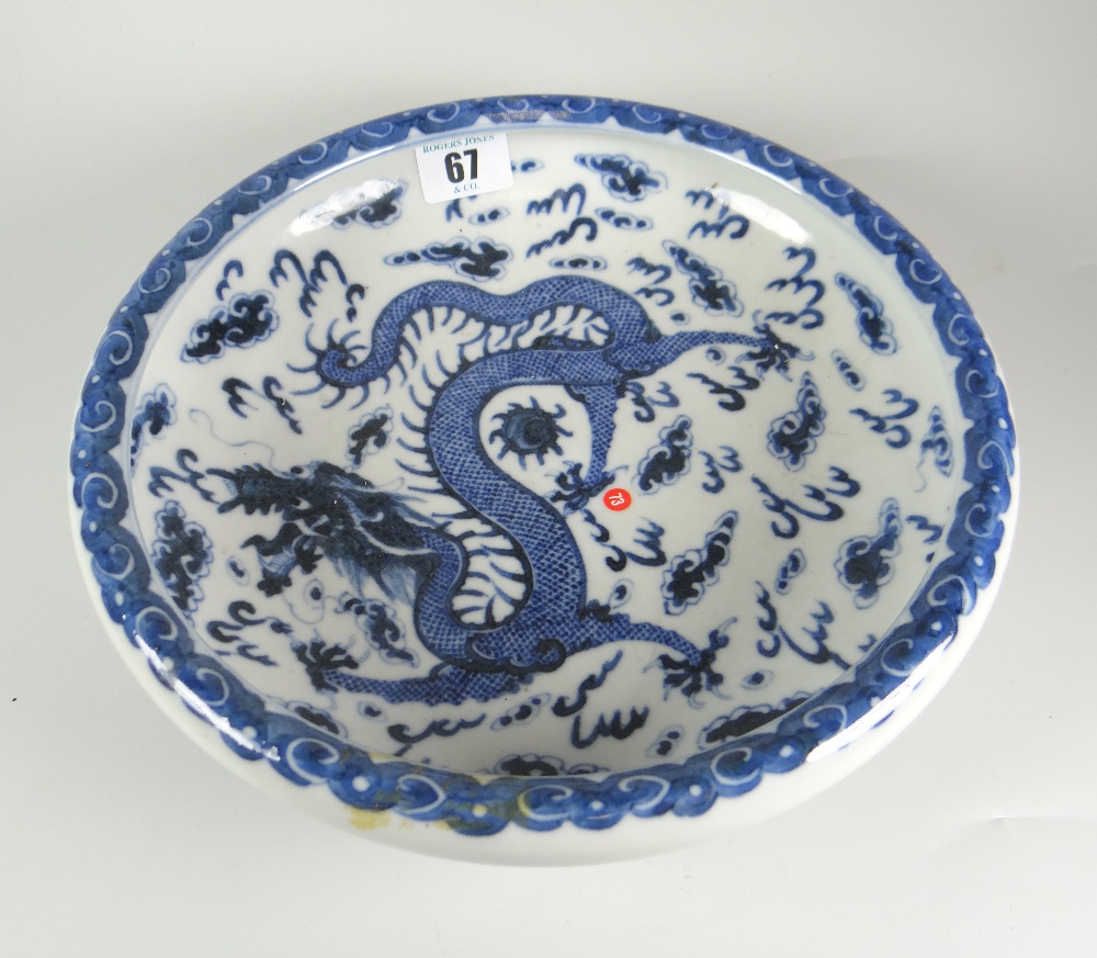 CHINESE PORCELAIN BLUE & WHITE BOWL depicting five claw dragon chasing a flaming pearl within