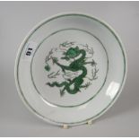 CHINESE PORCELAIN CIRCULAR SHALLOW DISH decorated with five clawed green dragon chasing flaming