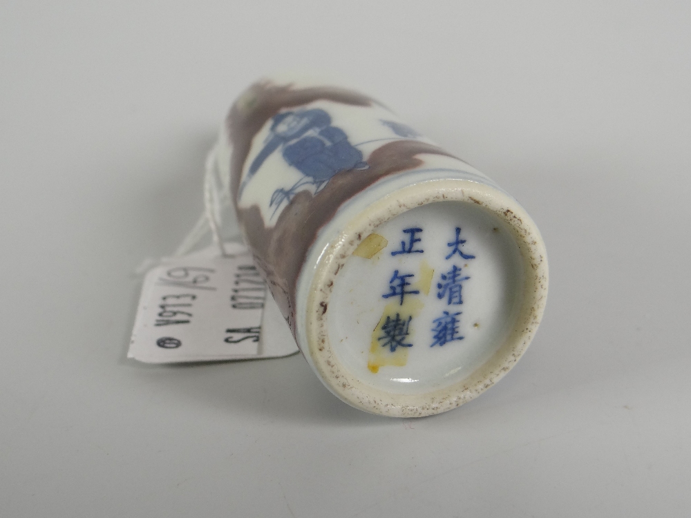 FIVE ORIENTAL SCENT BOTTLES to include three porcelain decorated with animals, horses, cockerels etc - Image 7 of 13