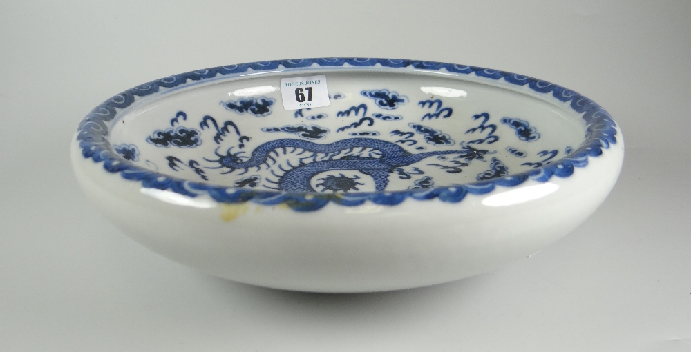 CHINESE PORCELAIN BLUE & WHITE BOWL depicting five claw dragon chasing a flaming pearl within - Image 2 of 10