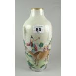 CHINESE EXPORT PORCELAIN FAMILLE ROSE VASE depicting various figures & animals in expansive