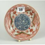 CHINESE PORCELAIN SHALLOW DISH overall decorated in iron red, blue & green, depicting flowers,