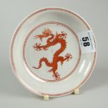 CHINESE PORCELAIN SMALL SHALLOW DISH depicting five clawed dragon in iron red, six character mark to