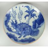 CHINESE PORCELAIN BLUE & WHITE LARGE BOWL / CHARGER depicting the mythical creature qilin within