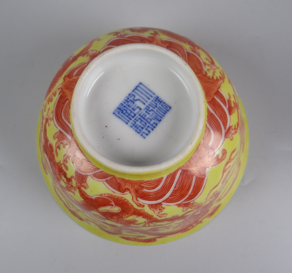 CHINESE PORCELAIN SMALL CIRCULAR BOWL RAISED ON CIRCULAR FOOT the exterior of the bowl in yellow & - Image 2 of 11