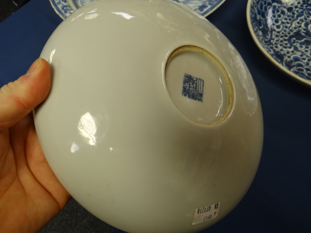 CHINESE PORCELAIN BLUE & WHITE BOWL depicting five claw dragon chasing a flaming pearl within - Image 5 of 10