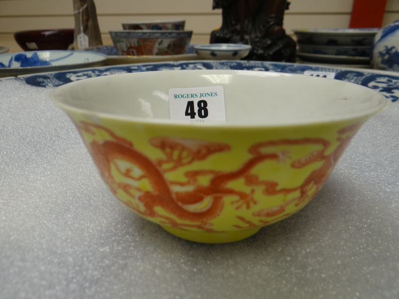 CHINESE PORCELAIN SMALL CIRCULAR BOWL RAISED ON CIRCULAR FOOT the exterior of the bowl in yellow & - Image 8 of 11